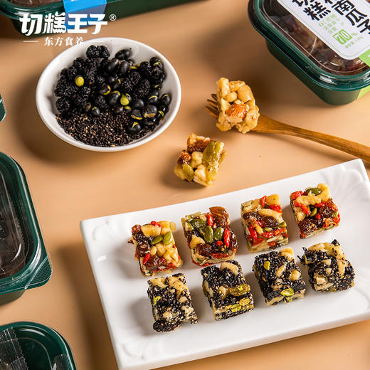 切糕王子切糕组合 cz 商品图0