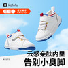 卡特兔宝宝学步鞋春秋季新款幼儿园小白鞋婴儿鞋子机能鞋板鞋 商品缩略图0
