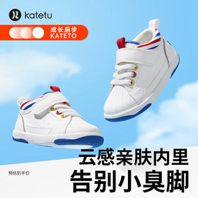 卡特兔宝宝学步鞋春秋季新款幼儿园小白鞋婴儿鞋子机能鞋板鞋