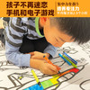源自日本的儿童涂鸦大画纸 大画卷 大卷轴 提升想象力 专注力 认知力 商品缩略图5