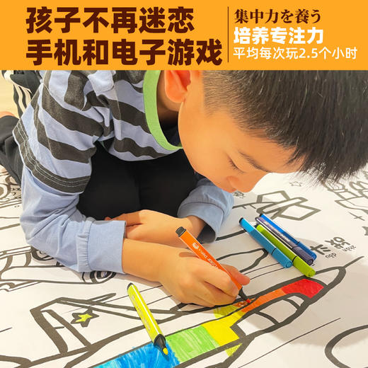 源自日本的儿童涂鸦大画纸 大画卷 大卷轴 提升想象力 专注力 认知力 商品图5