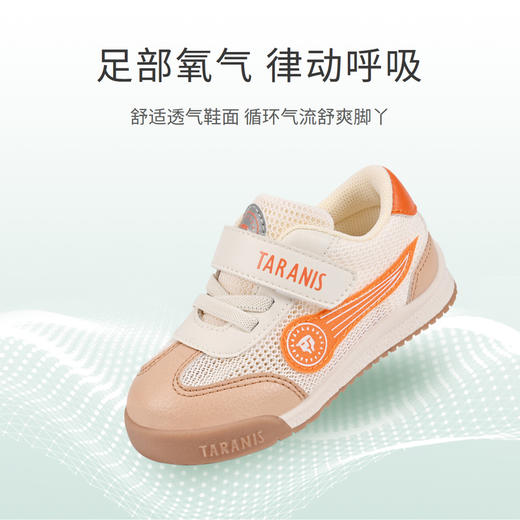 【曼龙严选】泰兰尼斯夏款婴童段宝宝T型包头防踢柔软学步鞋T01B2B1641 商品图2