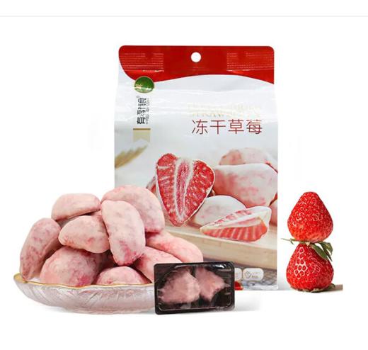 有零有食冻干草莓干38g/袋 商品图0