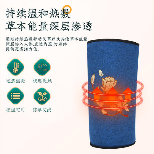 【艾绒护膝宝】老寒腿膝关节保暖热敷电加热老人 商品图3