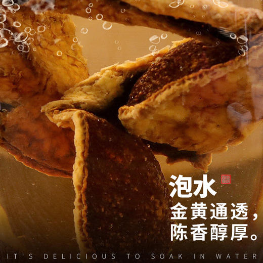 【十五年新会老坛陈皮】元和堂| 正宗十五年老陈皮干15年正品泡茶泡水50克 商品图3