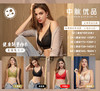 中脉优品健康能量内衣 商品缩略图3