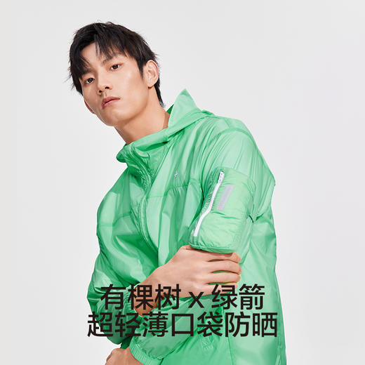 有棵树防水防紫外线upf50男士防晒衣G-T3005 商品图1