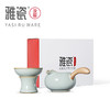 汝窑侧把公道杯茶漏套组 商品缩略图7