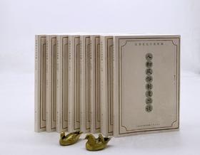 重点推荐！！！民国笔记小说粹编7种8册：《人物风俗制度丛谈》《一士类稿 一士剩稿》《辛丙秘苑 寒云日记》《云自在庵随笔》《一士谭荟》《杶庐所闻录 杶庐笔谈》《春冰室野乘》《十叶野闻》，袁克文、