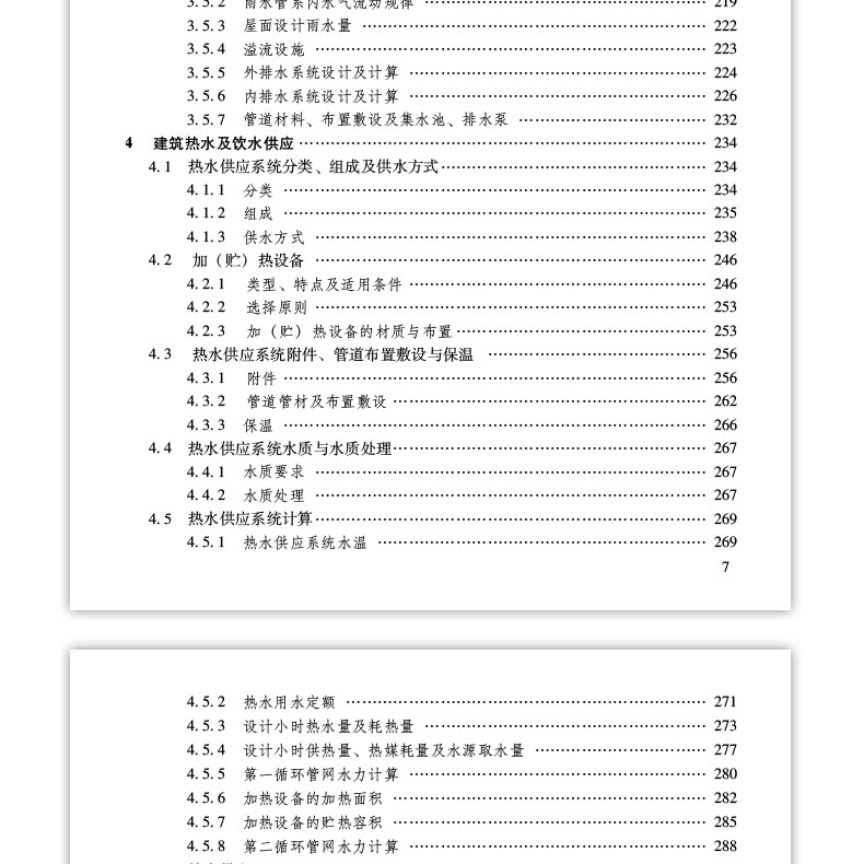详情页_13.jpg