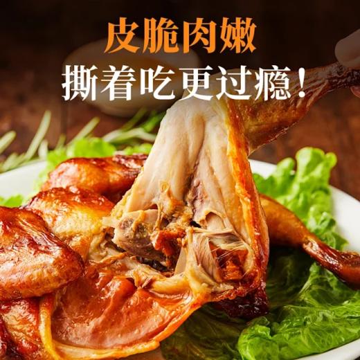 𝘿𝙪𝙖𝙣𝙜🫧圣农吃鸡福利大放送🎁🎁🎁89道质检工序成就安心好鸡肉 10000+餐厅选择 商品图8