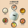 小熊1.2升智能煲DFB-B12L5 商品缩略图4
