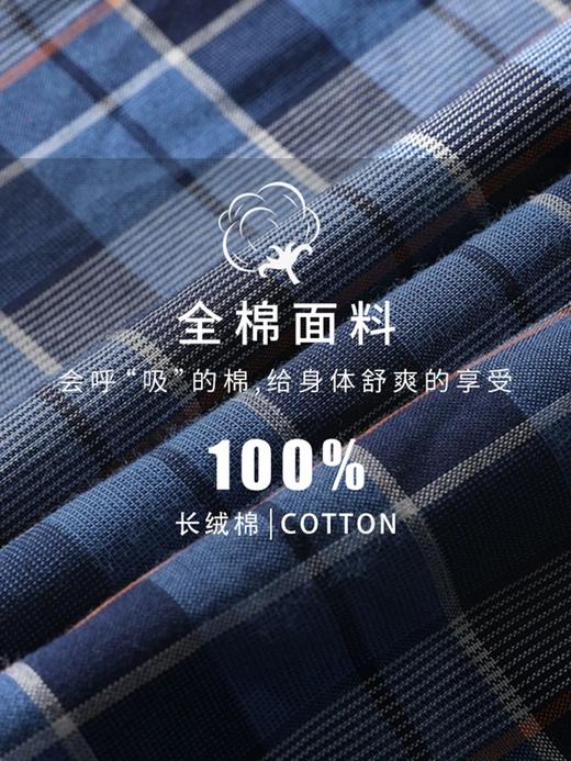 【梭织全棉阿罗裤】SCHIESSER 德国舒雅男士阿罗裤薄款宽松透气休闲平角家居裤69/21113X 商品图1