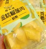榴尚鲜 金枕头榴莲肉1KG 商品缩略图1
