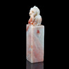 孤品014009:老挝石粉冻母子貔貅方章-3.3*3.3*13.7cm 商品缩略图0