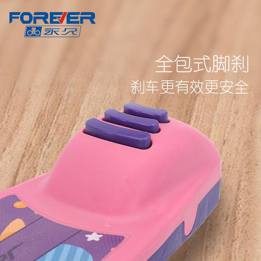 永久儿童滑板车 FR-ST010 商品图5