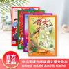 2023年作文杂志 全年刊（共12本）叶圣陶题刊   商品缩略图3