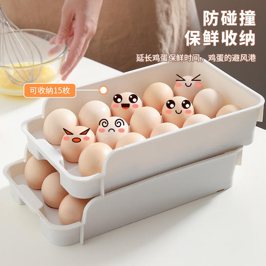 【日用百货】厨房冰箱收纳盒装鸡蛋架托可叠加鸡蛋储物盒 商品图1