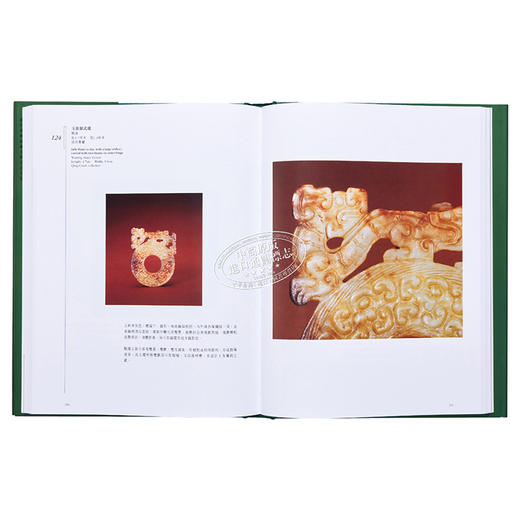 【中商原版】[港台原版]故宫博物院藏文物珍品全集40：玉器(上)/香港商务 商品图4