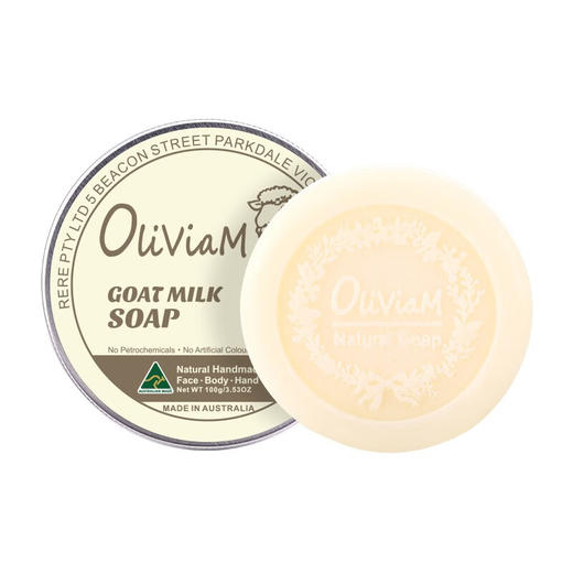 OLIVIAM澳莉维亚澳洲原装进口手工皂山羊奶系列礼盒套装清洁保湿洁面 商品图7