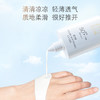 【韩国进口】爱怡美奢养防晒乳SPF50+ PA++++ 商品缩略图4