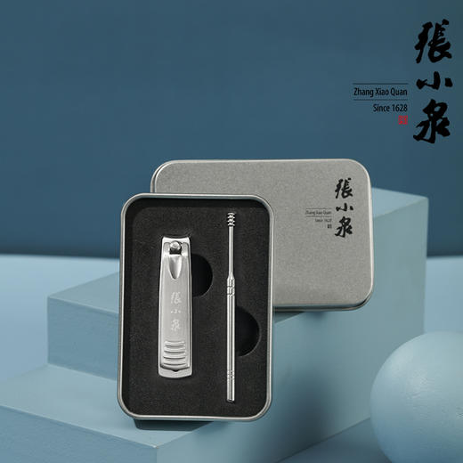 张小泉逍遥美容套装二件套 商品图2