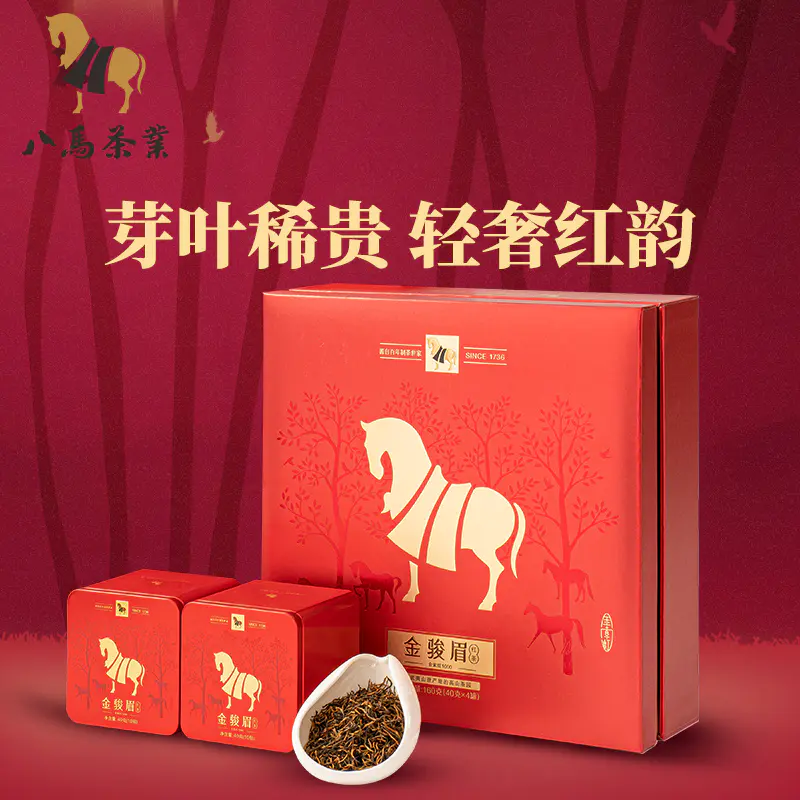 八马茶业|金索红1000 武夷金骏眉红茶 礼盒装160g