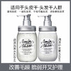 阿蜜浓梅森 氨基酸植物精粹润泽滋润洗发水/护发素 商品缩略图1