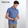 【商场同款】名盾男士短袖Polo衫夏季轻薄透气翻领短袖t恤男22541 商品缩略图1