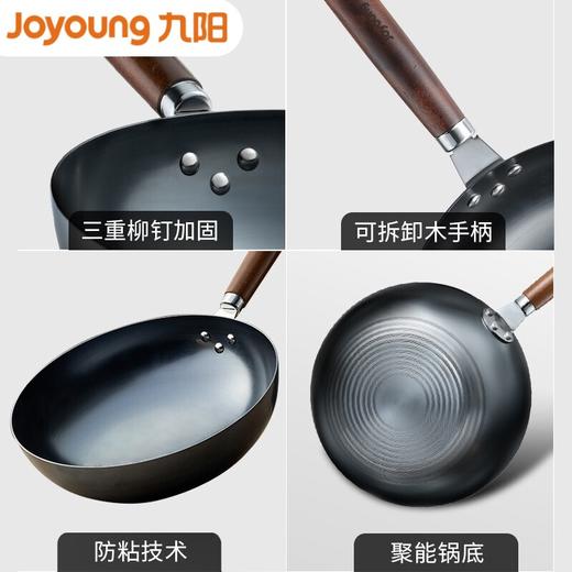 九阳健康套装锅CF32-C390(TW)-B
 商品图5