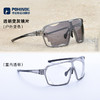 【近视新品】博铌斯运动近视一体 散光定制眼镜骑行跑步防风变色偏光户外太阳镜 商品缩略图9