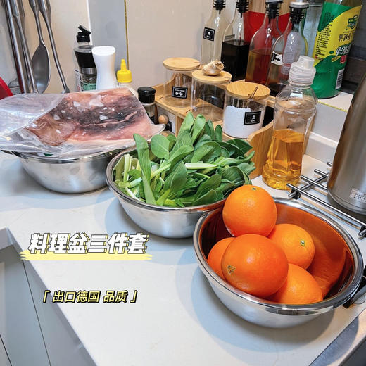 出口德国🇩🇪品质 【PONEL料理盆三件套】430食品级不锈钢！!一套能抗𝟭𝟬年 烘焙人士必备 商品图7