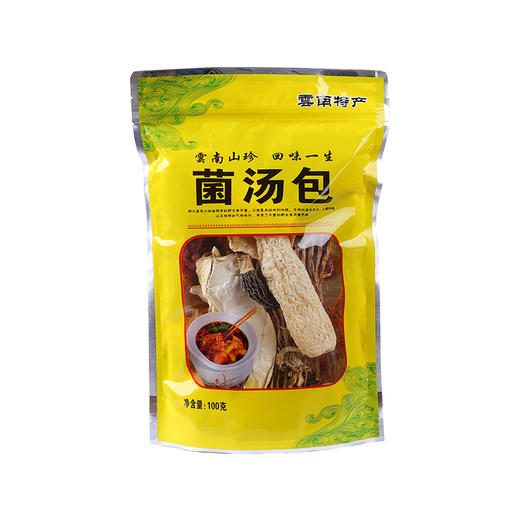 【产地直发！云南特产菌汤包】七彩菌汤包，野生菌菇菌子多种菌料包，干货煲汤食材，干货食用姬松茸竹荪茶树菇羊肚菌鸡油菌虫草花枸杞红枣夏日中式好物健康 商品图3