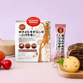 来自日本的“神仙奶茶”，越喝越瘦不长肉！0蔗糖低脂肪，每天1杯，裤子嗖嗖往下掉！