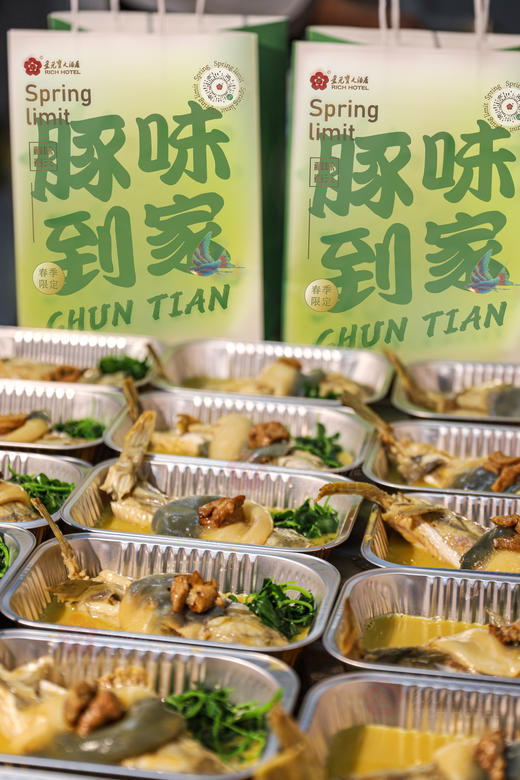 【豚味到家】白汁 / 秧草河豚 肉质细腻 香腴不腻 商品图9