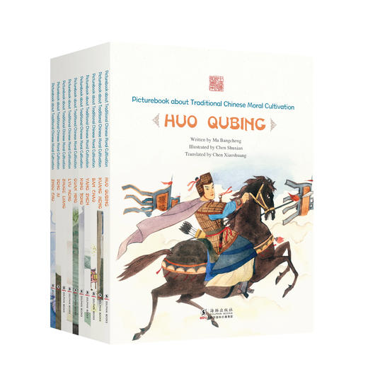 【任选6本起】传统故事英文图画书 Picturebook about Traditional Chinese Moral Cultivation 用地道英语讲好中国故事 商品图2