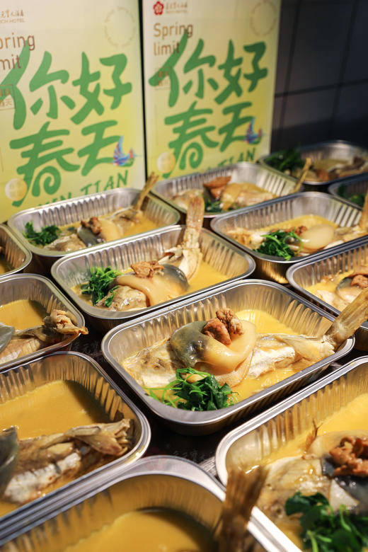 【豚味到家】白汁 / 秧草河豚 肉质细腻 香腴不腻 商品图2
