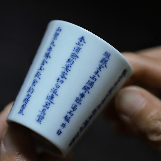 忘言  朱子家训品杯  景德镇陶瓷主人杯单茶杯品茗杯 商品图7