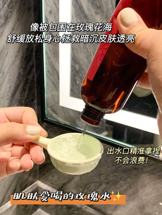 【韩国Dykit大马士革玫瑰纯露】选用世界公认的优质玫瑰品种“花中皇后”—保加利亚大马士革玫瑰 商品图7