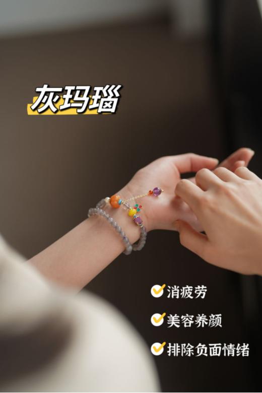 【日本GUNEFUU古那福手串礼盒装】玛瑙助你时来运转‼️平安无事 ‼️福气满满 商品图7