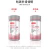 【小米专属】诺特兰德女士多维维生素 维E+维C+烟酸 60片*4瓶 商品缩略图4