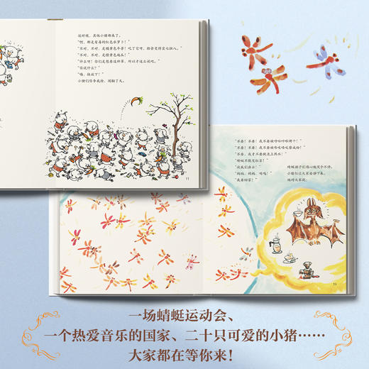 加古里子经典故事系列（共7册） 商品图4