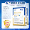 （小米专属）臻妍冻干粉益生菌 60g*3盒 商品缩略图1
