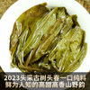 2023春茶 吉顺号古400临沧香竹林普洱茶生茶饼茶茶叶357g 商品缩略图5