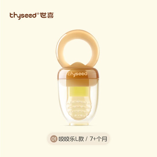 thyseed世喜自动推进咬咬乐 商品图1