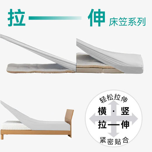 棉高弹床笠N-FIT 单人约110*170*40cm/双人约145*170*40cm 商品图1
