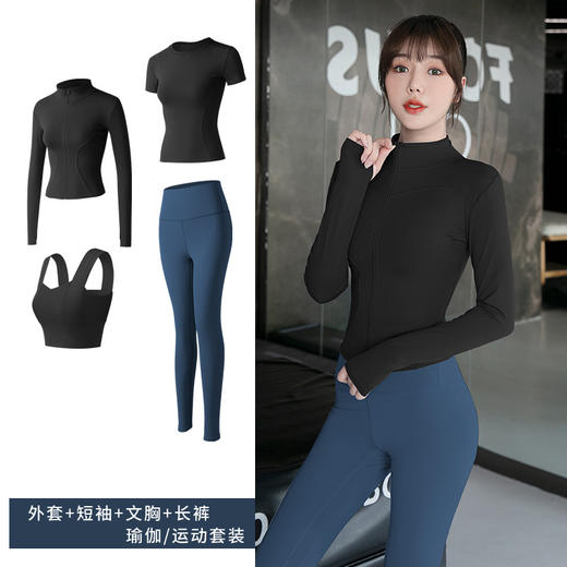 「三件套！数款可选」瑜伽服健身套装女运动背心蜜桃臀裤跑步外套紧身运动服上衣下装 商品图7