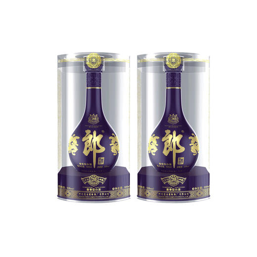 郎酒 青花郎20年 酱香型白酒 50ml 53度 商品图1
