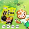 高钙高蛋白！【海狸先生★拌饭海苔】即食拌饭海苔碎 添加DHA藻油 搭配鳗鱼饭绝绝子 128g*2袋 商品缩略图0