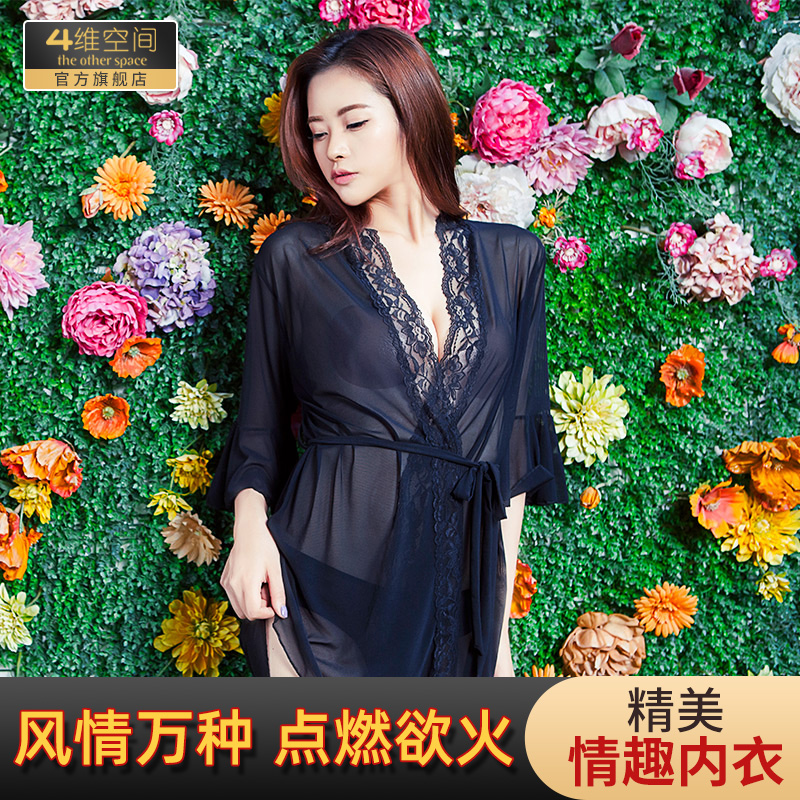 4维空间 情趣内衣 性感睡衣极度诱惑女外套 少女系列-镜花水月